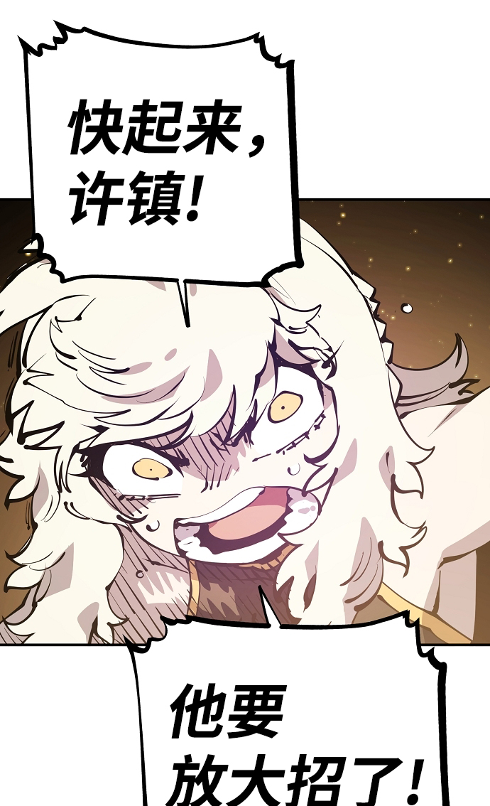 第87话55