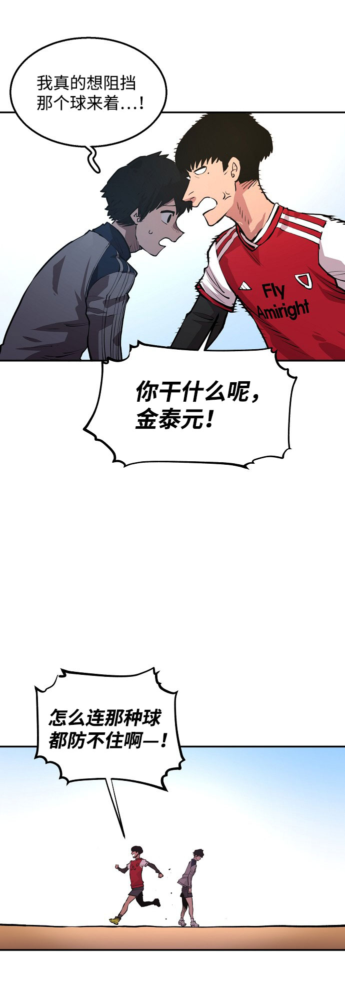 第1话93