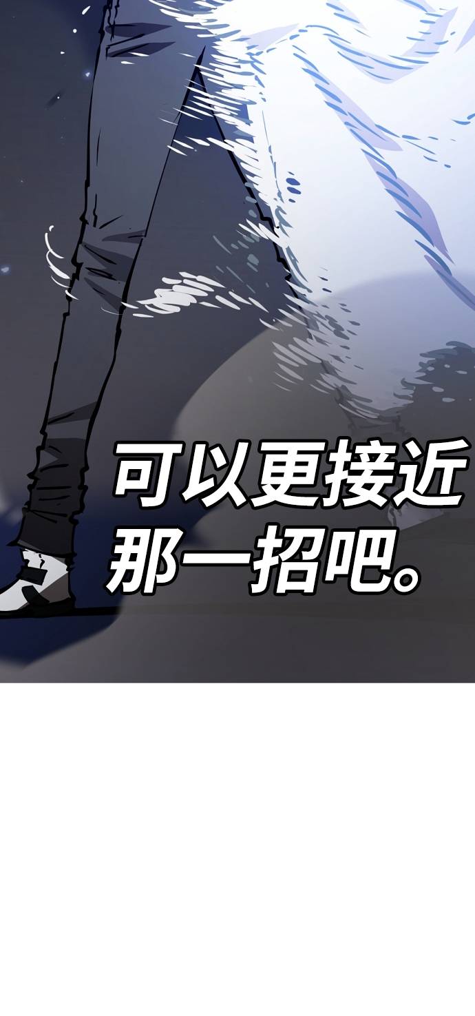 第59话79