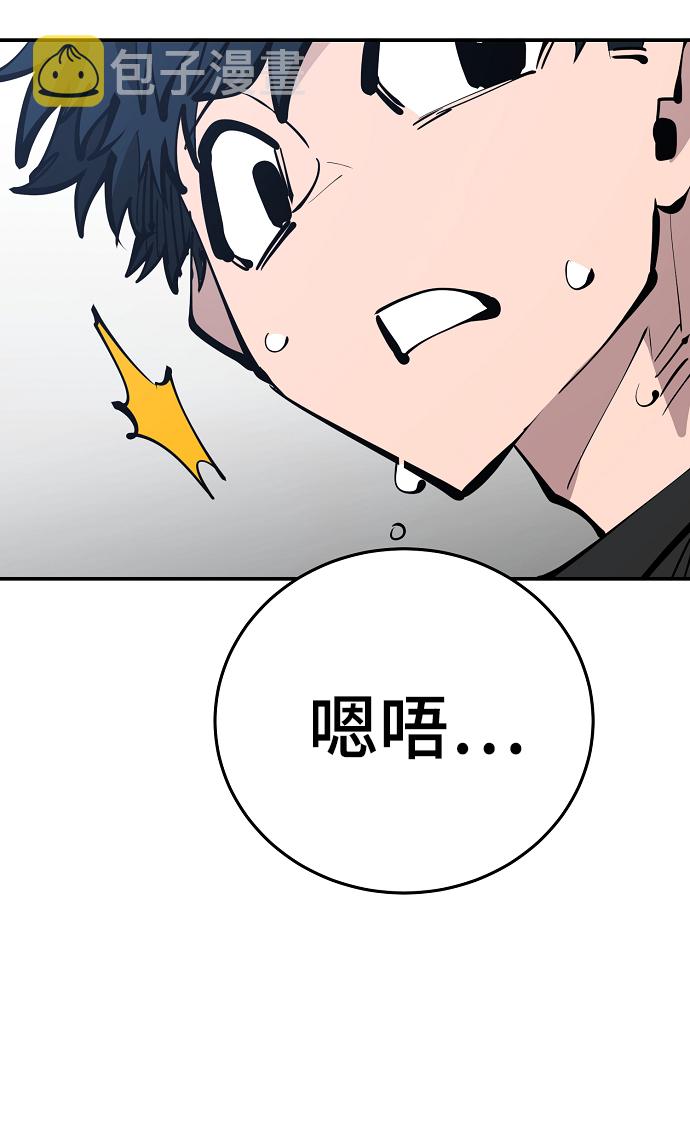 第81话63