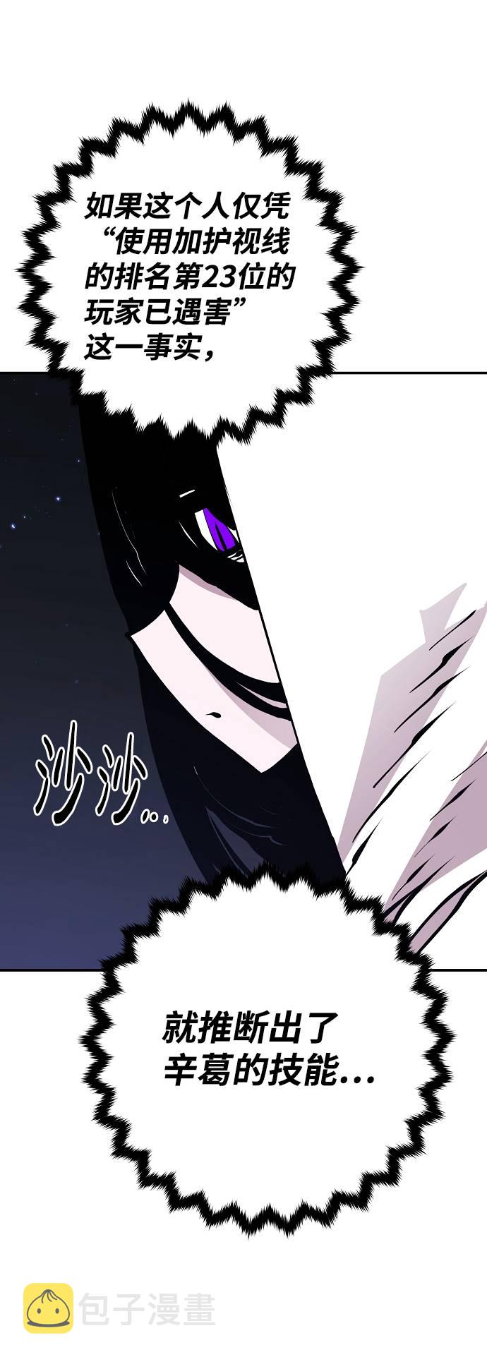 第53话14