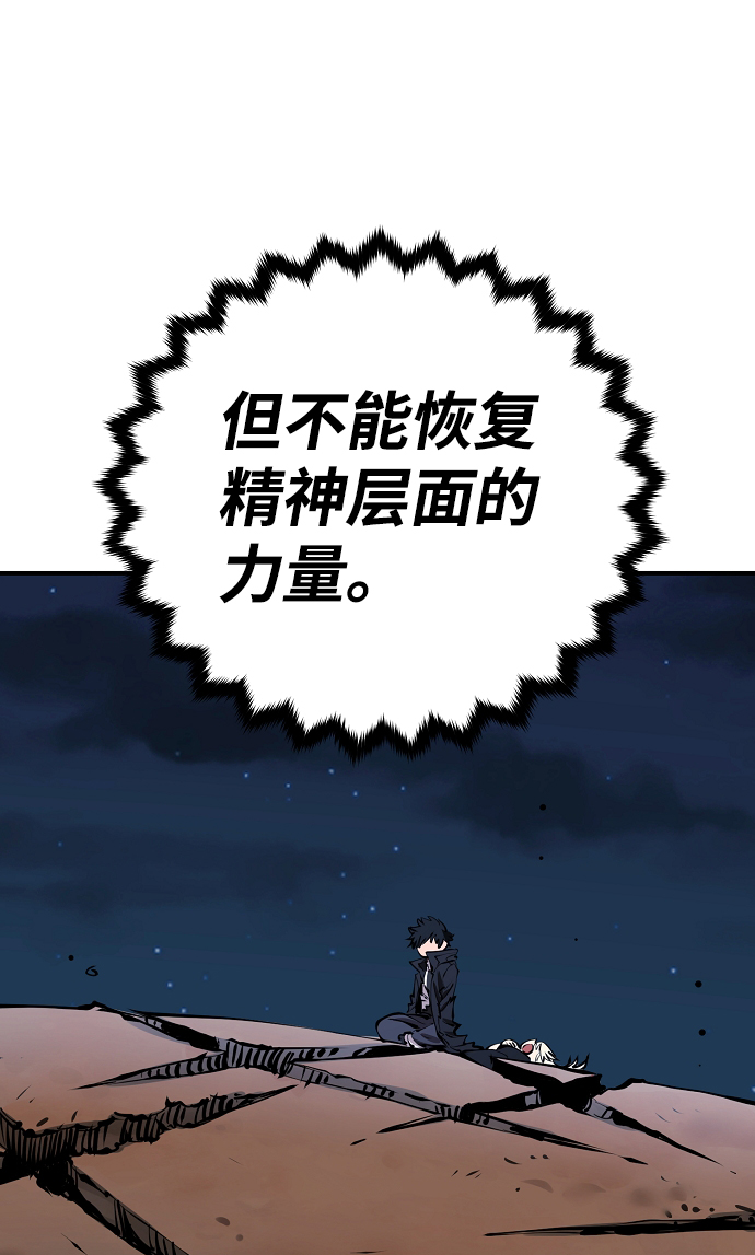 第95话66