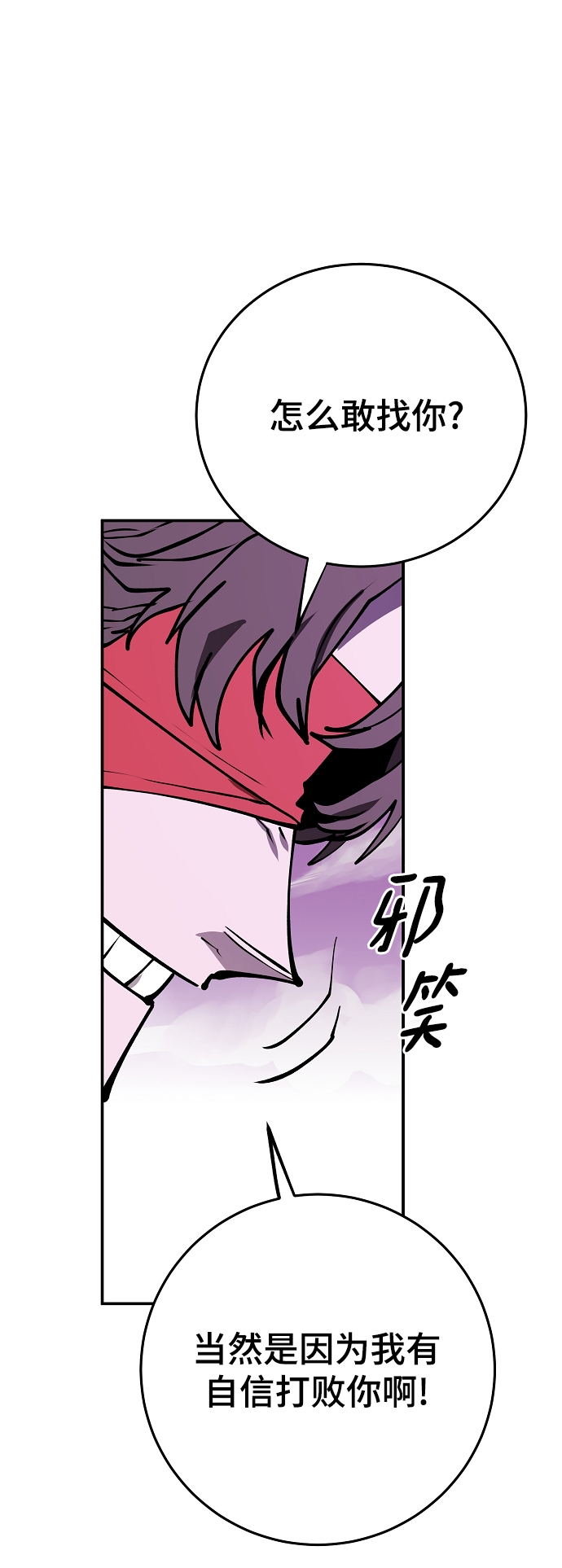 第126话44