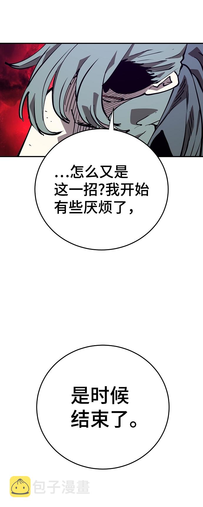 第105话38