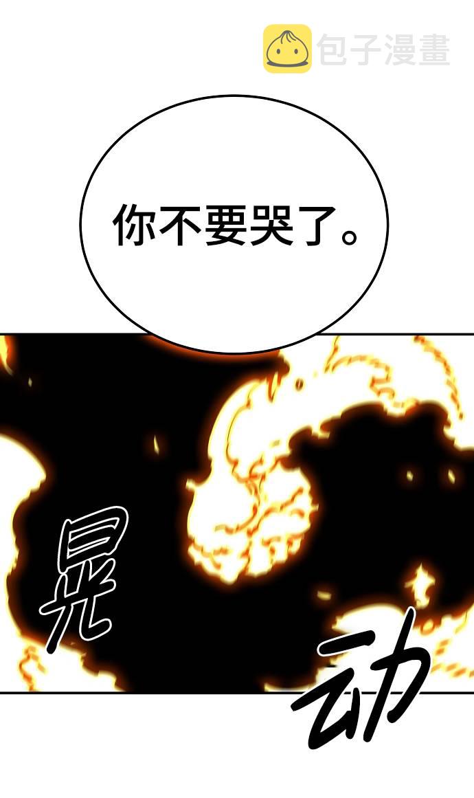 第27话72