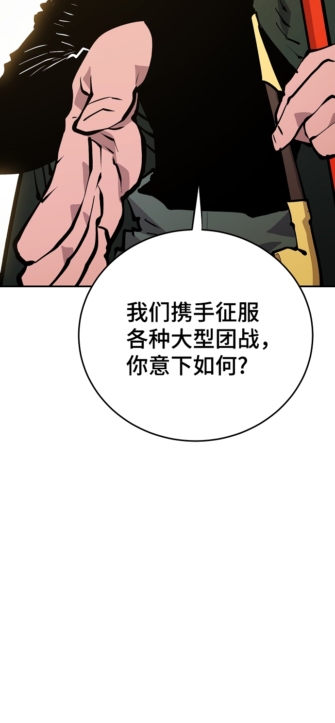 第114话31