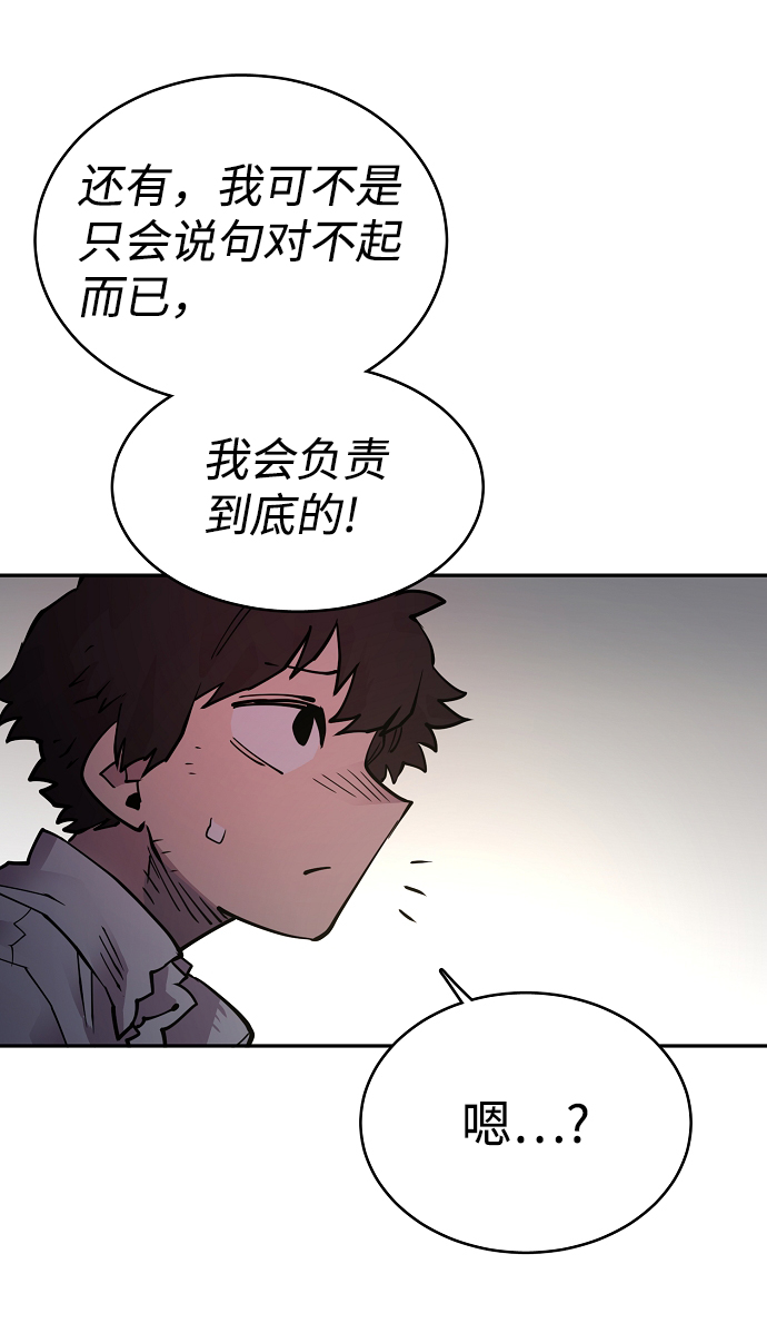 第8话18