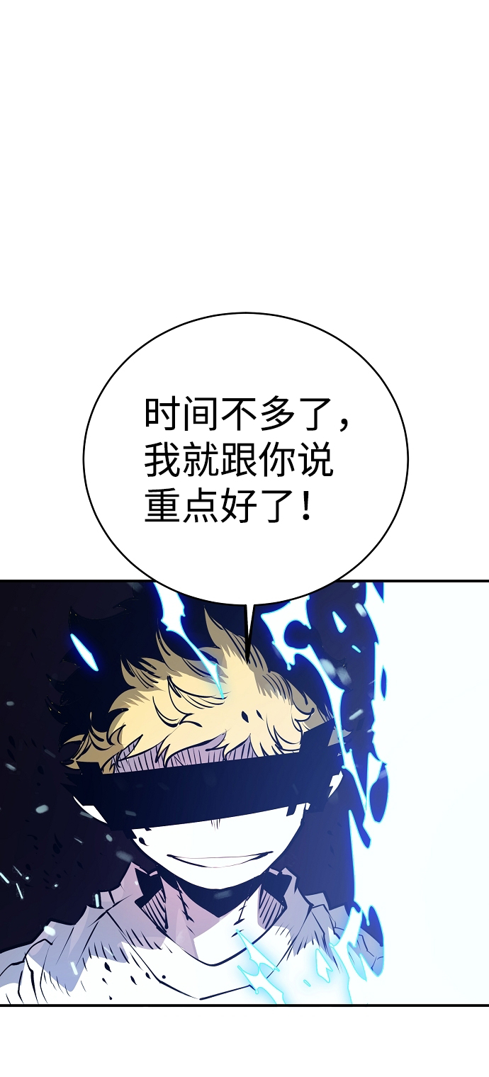 第36话47