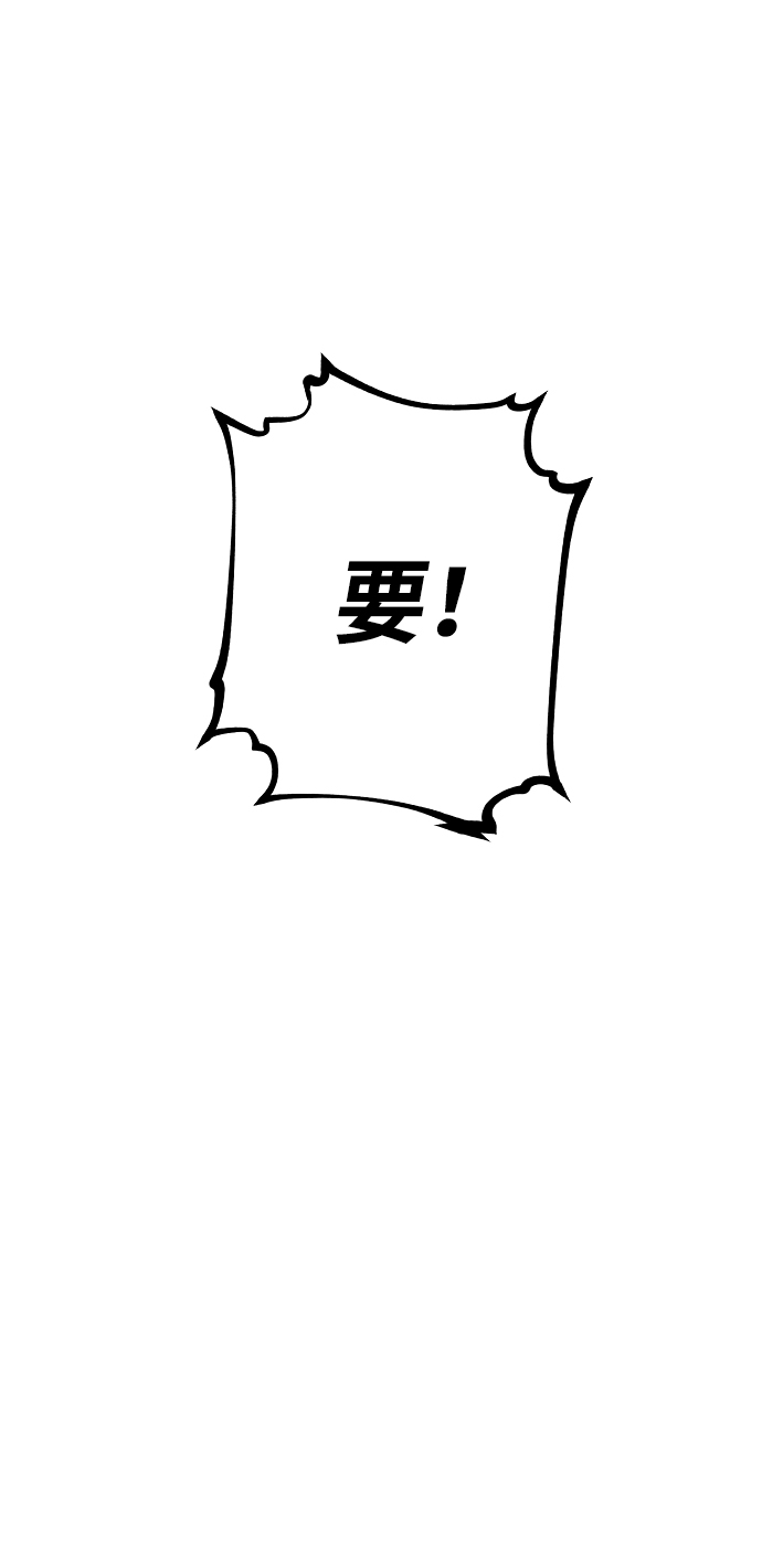 第74话71