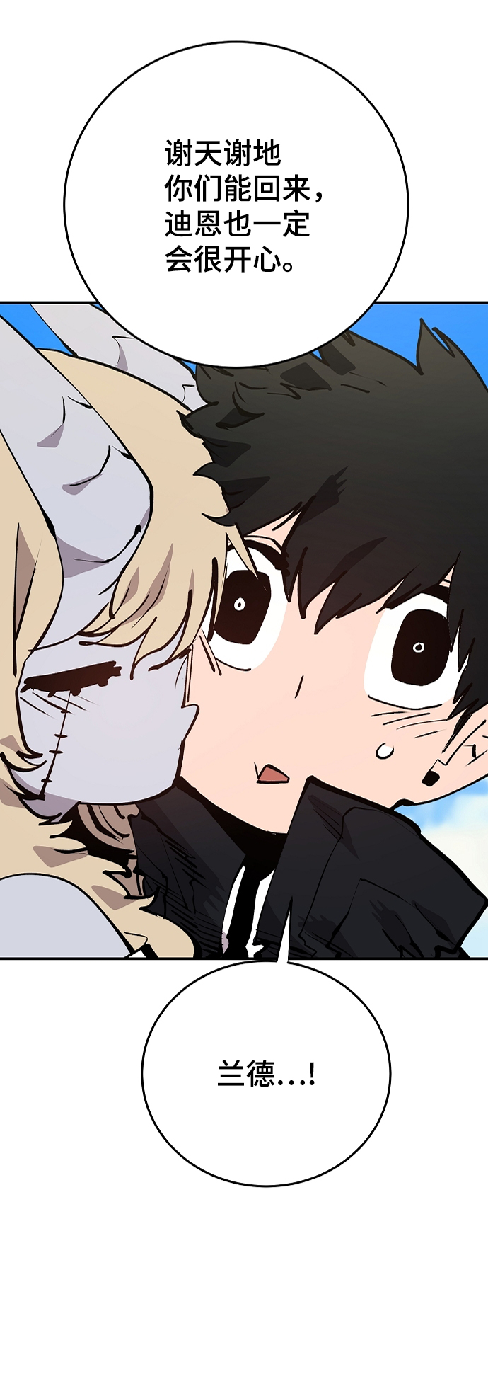 第108话40