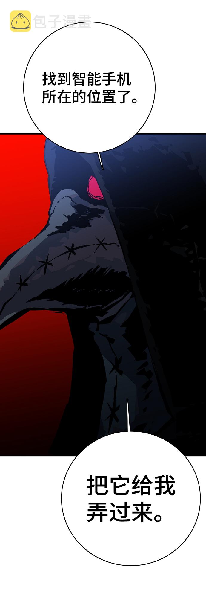 第13话72