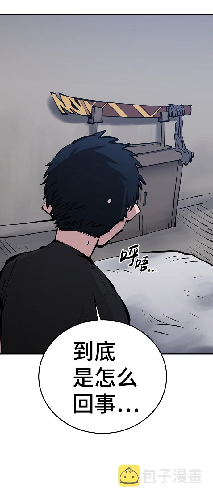 第81话67