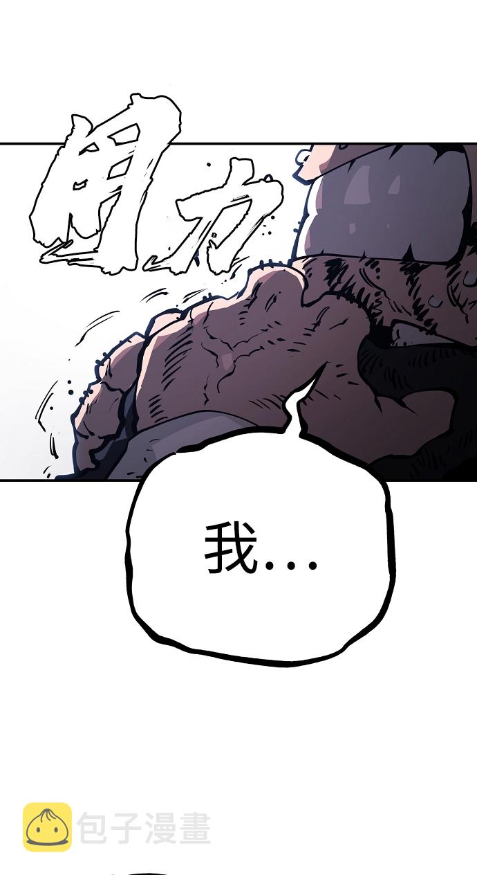 第25话70