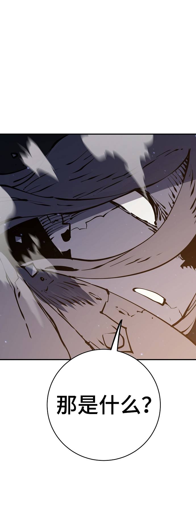 第44话23
