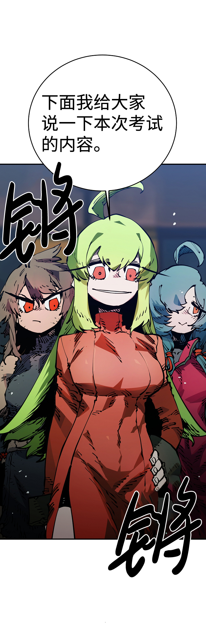 第30话20