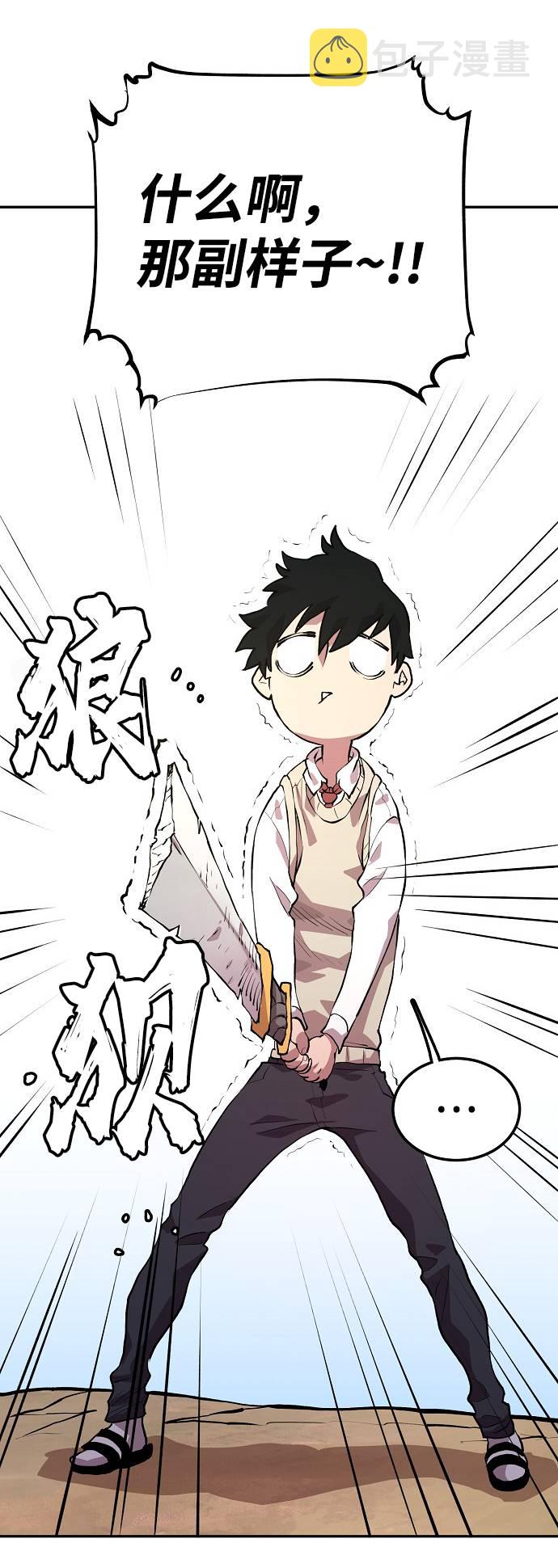 第3话133