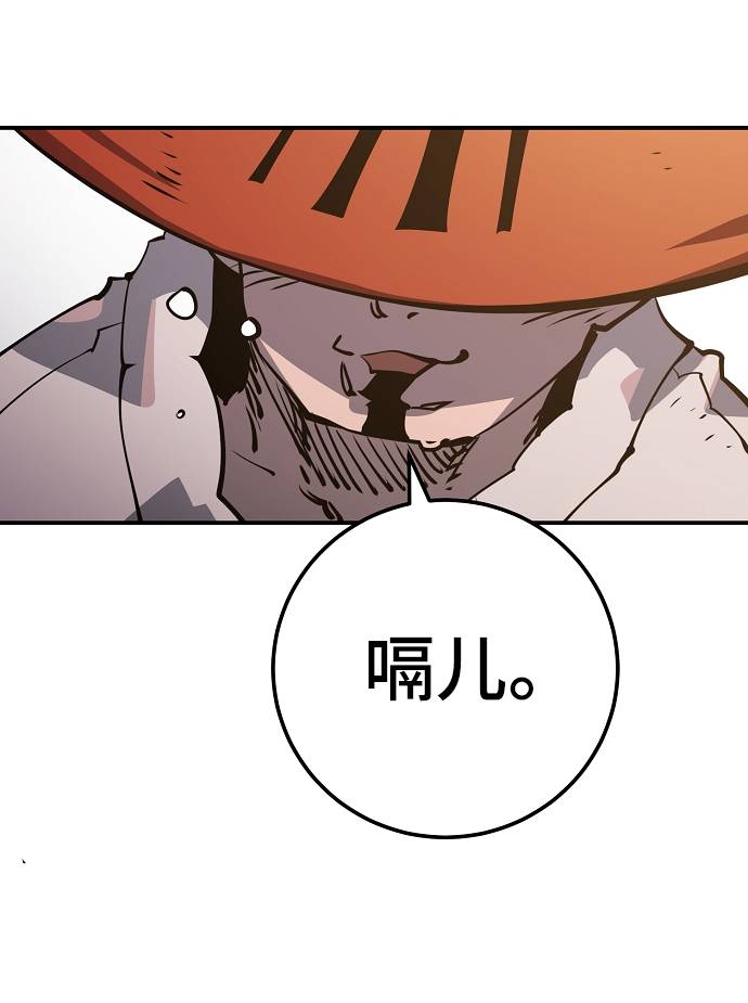 第32话79