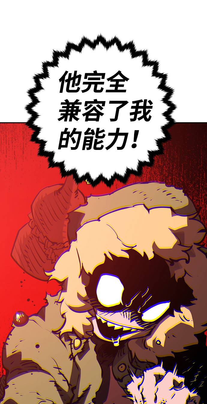 第33话64