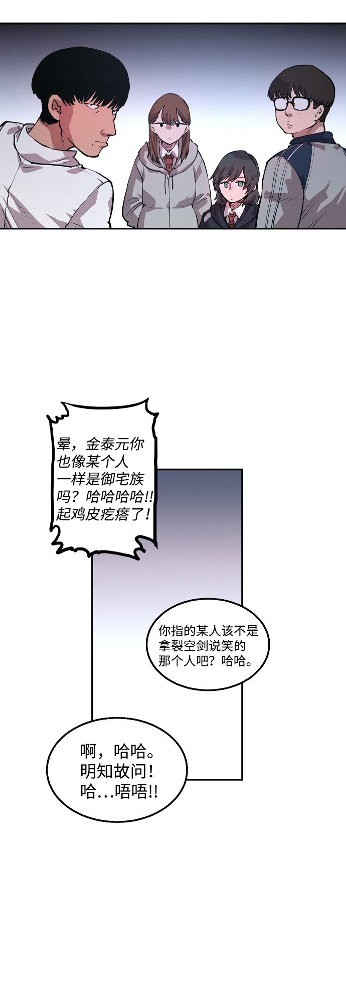 第1话79