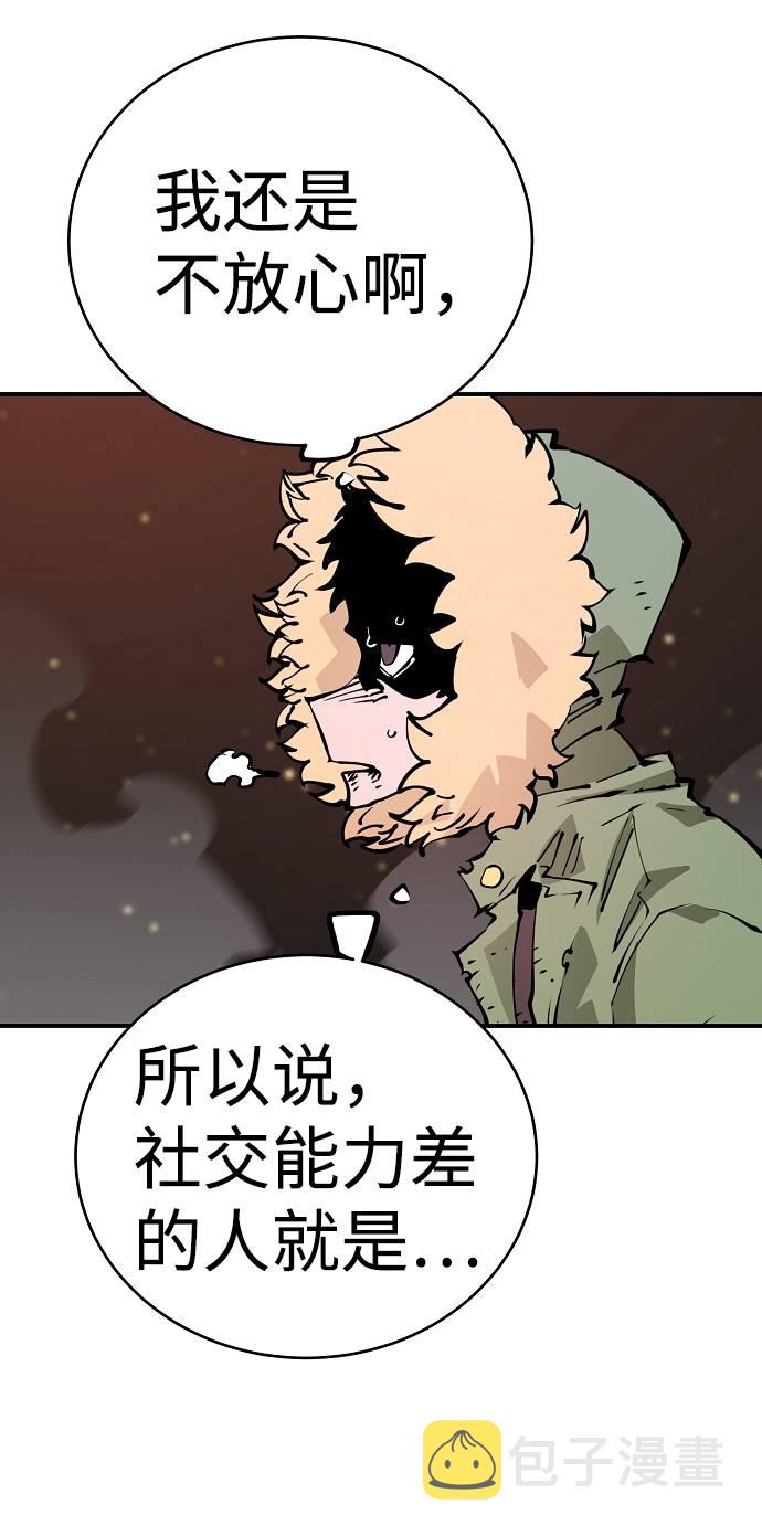 第59话52