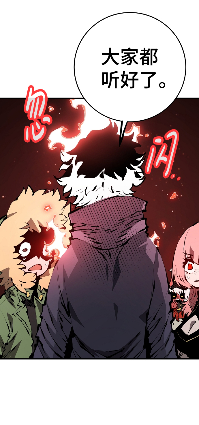 第76话22