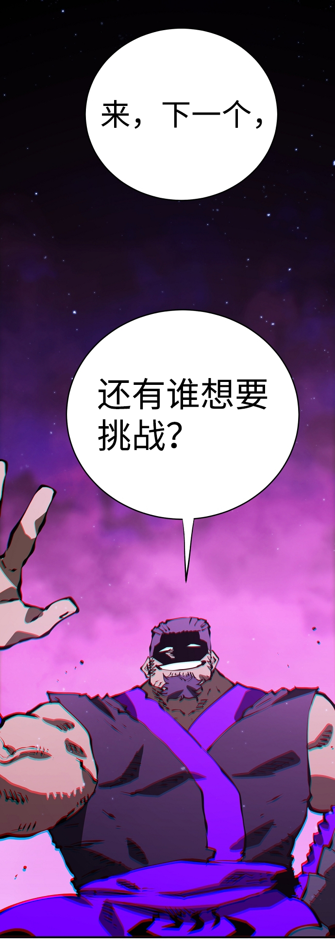 第50话71