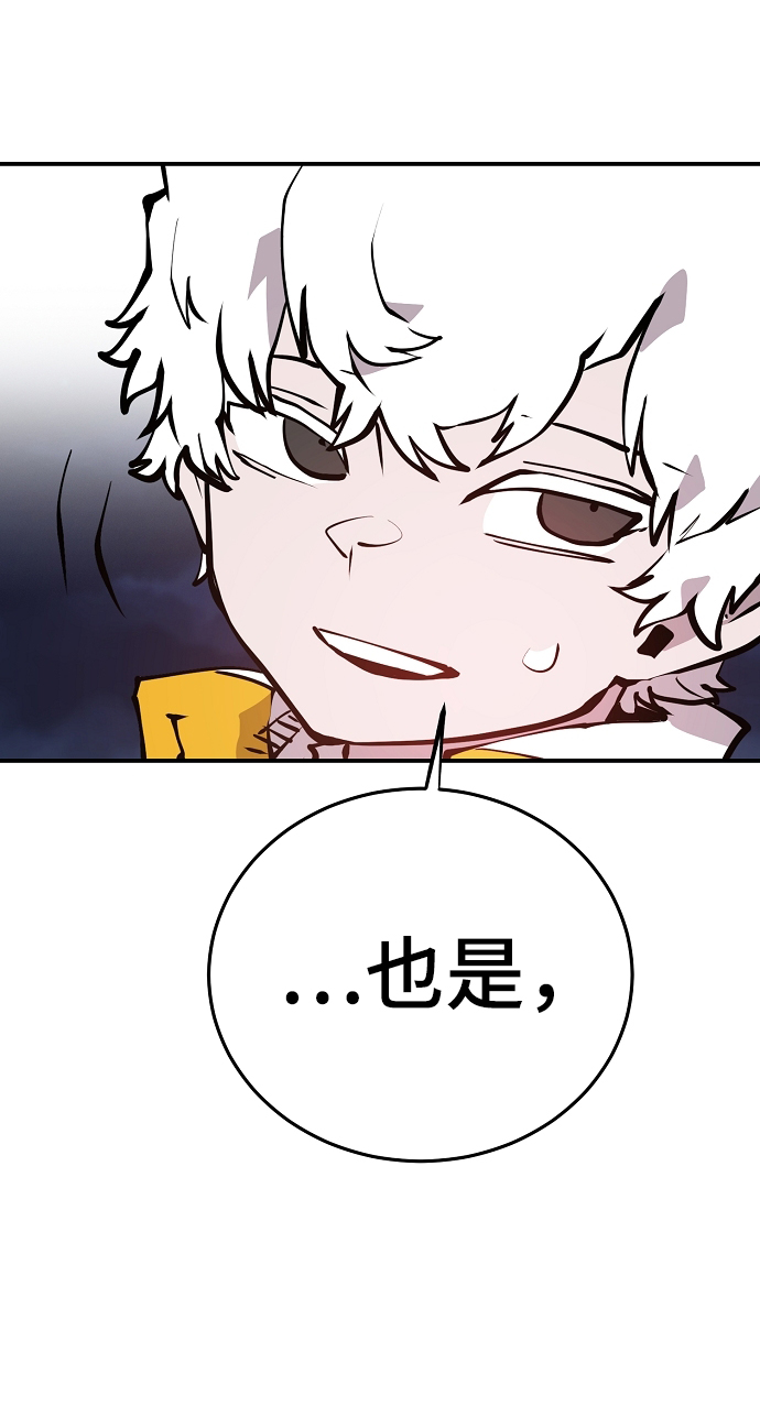 第101话58
