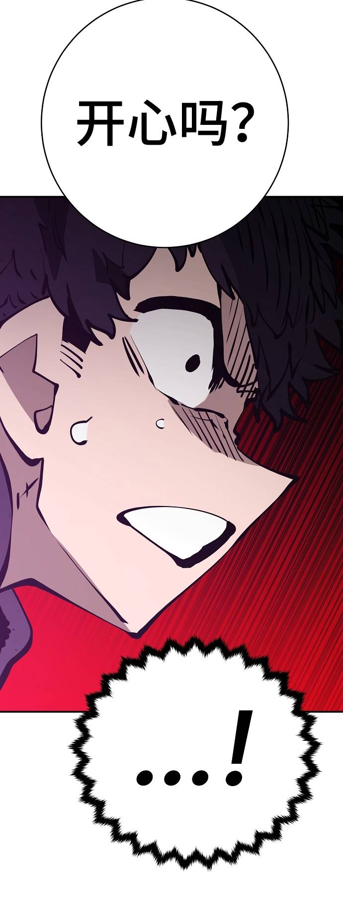 第54话17