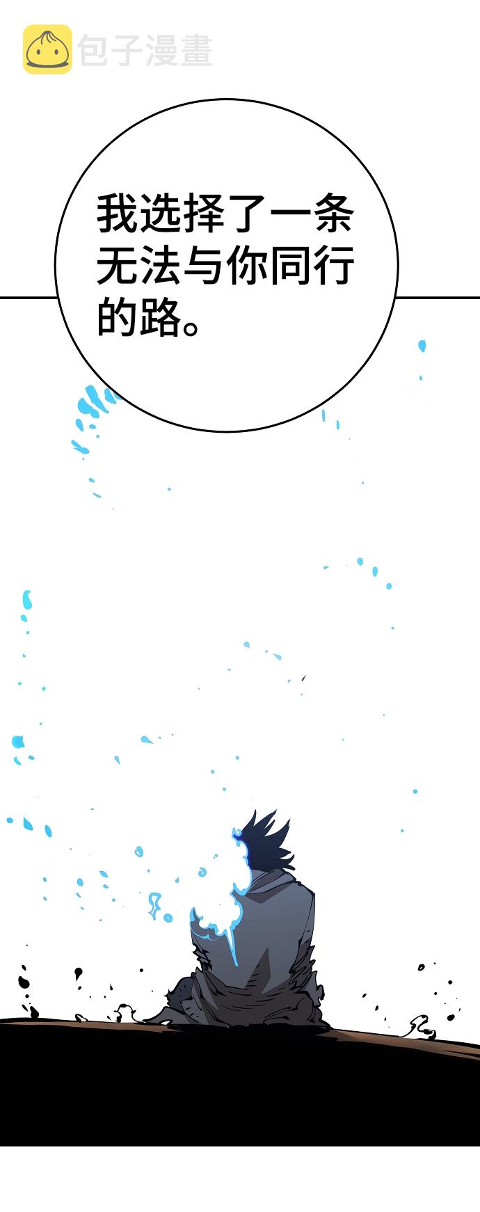 第91话73