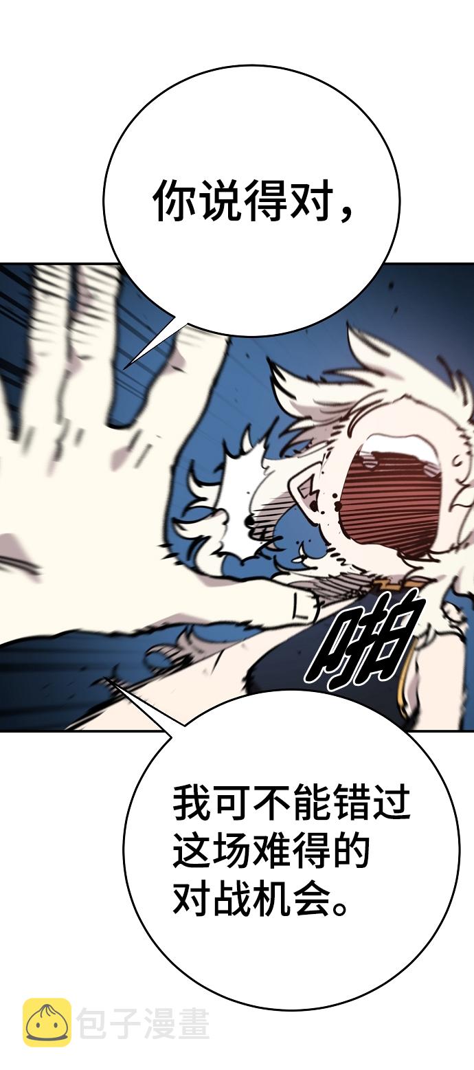 第105话91