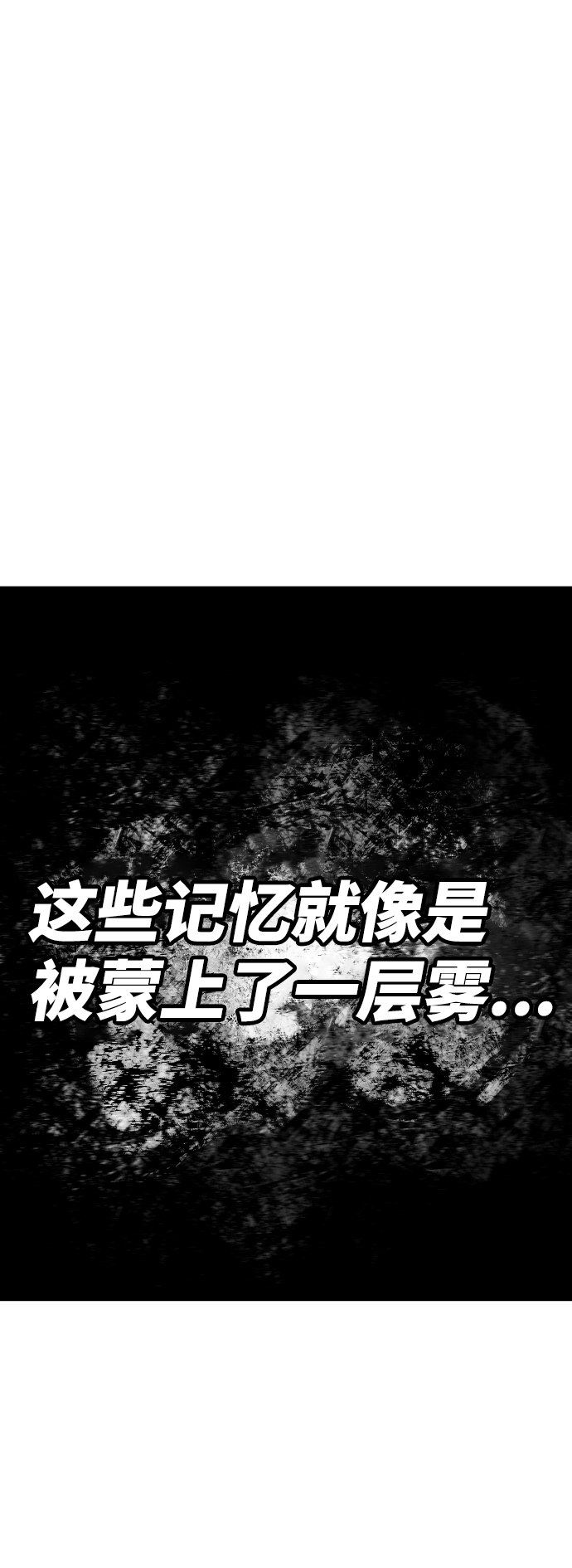 第77话61