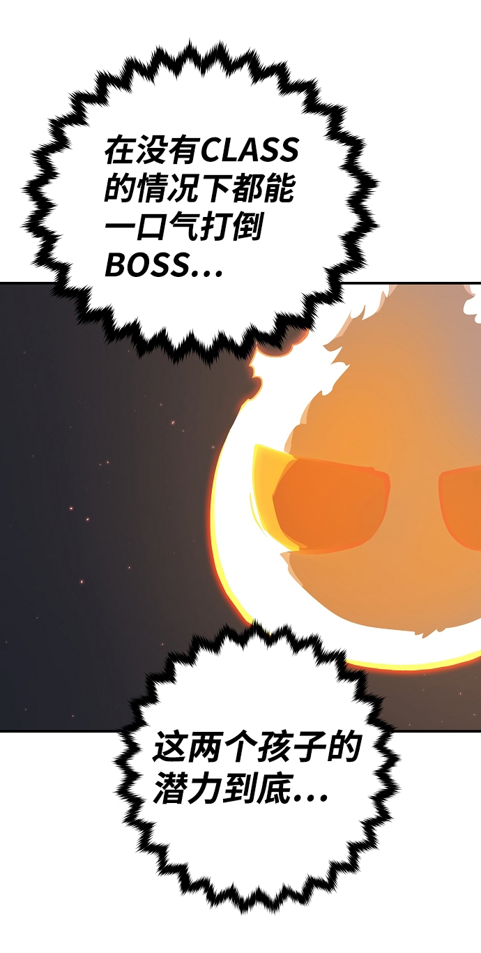 第47话9