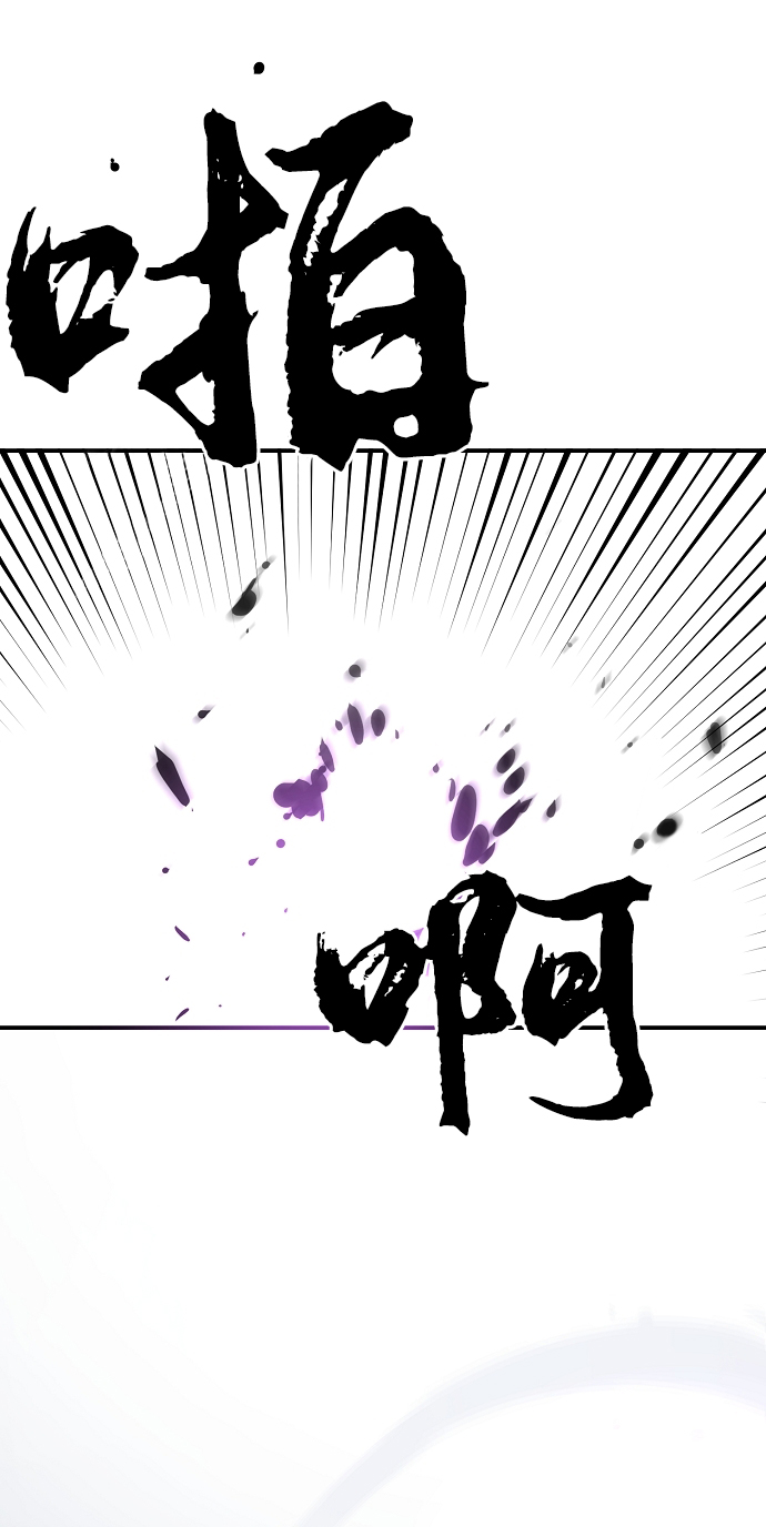 第91话20