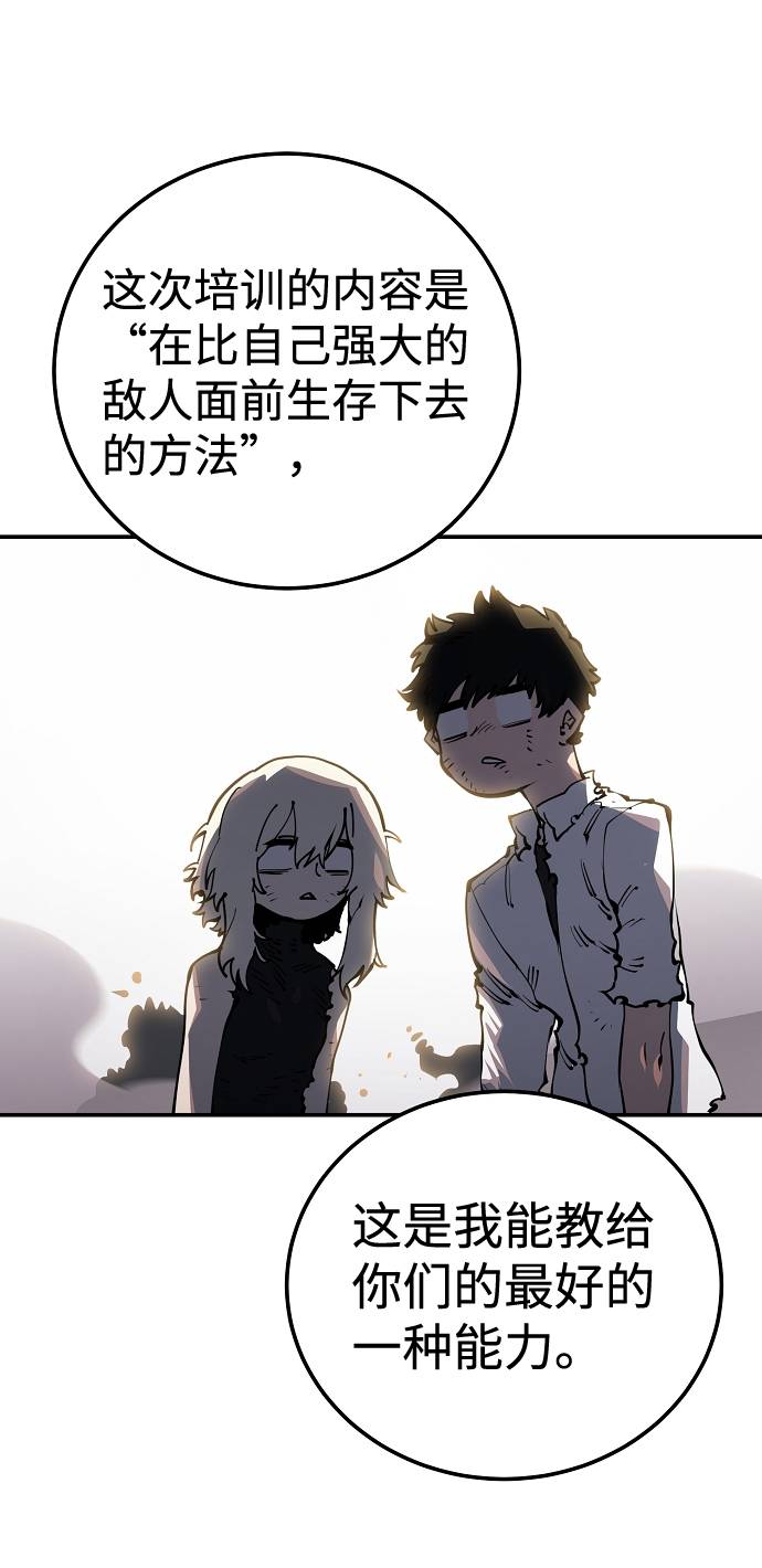第28话14