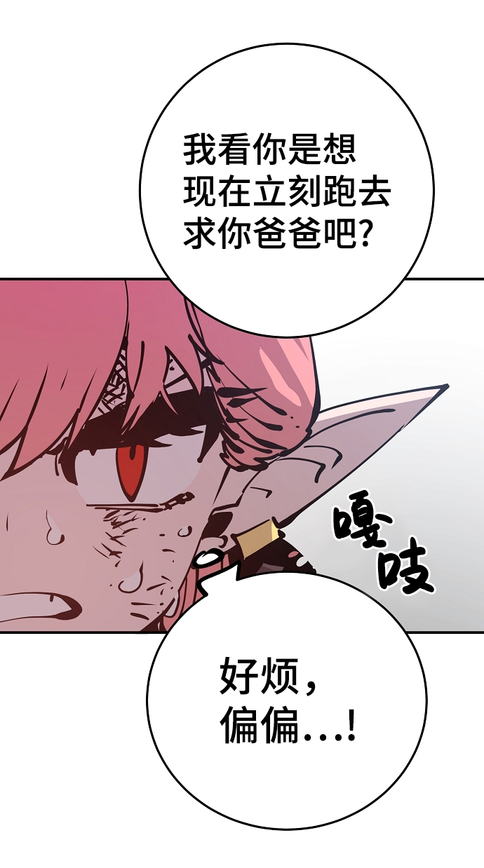 第84话75