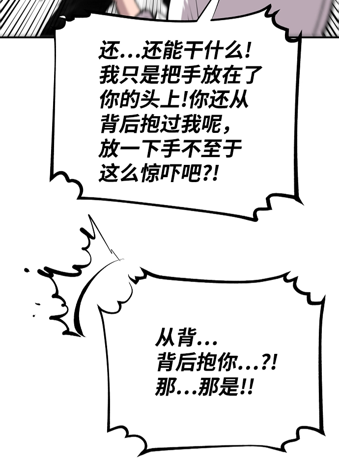 第108话73