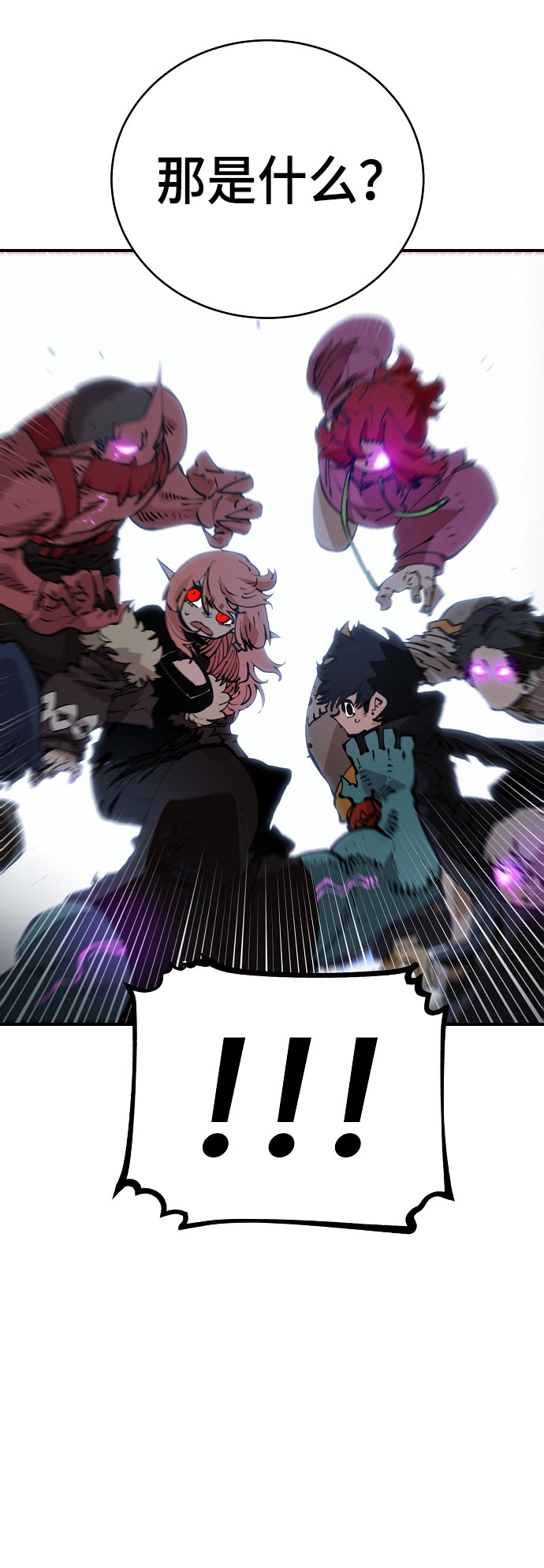 第65话48