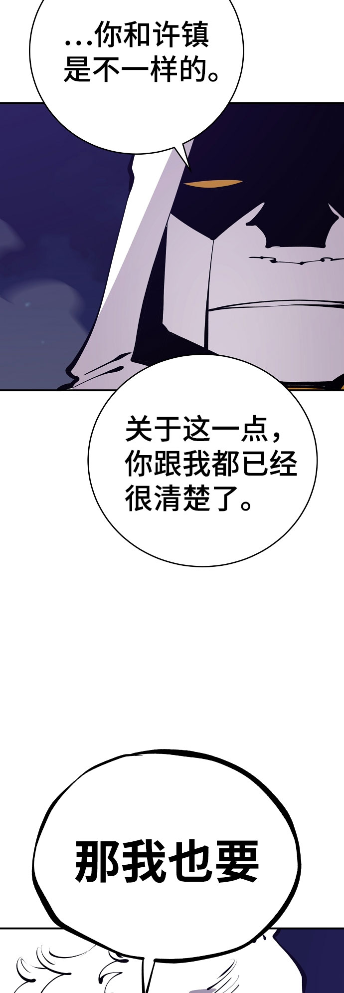 第63话64