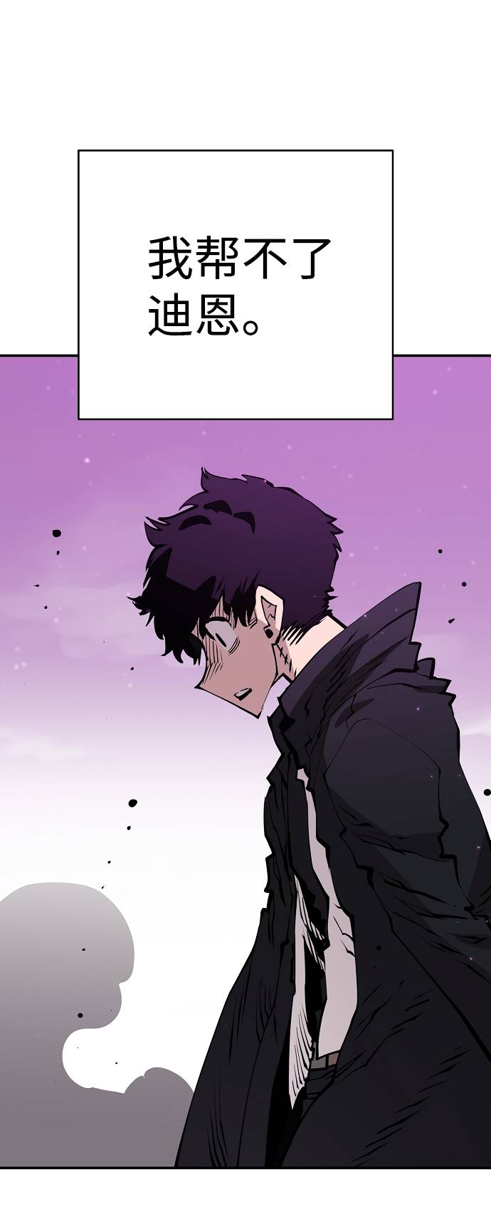 第56话45