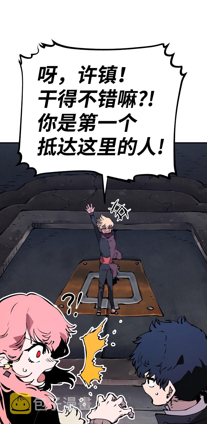 第47话74
