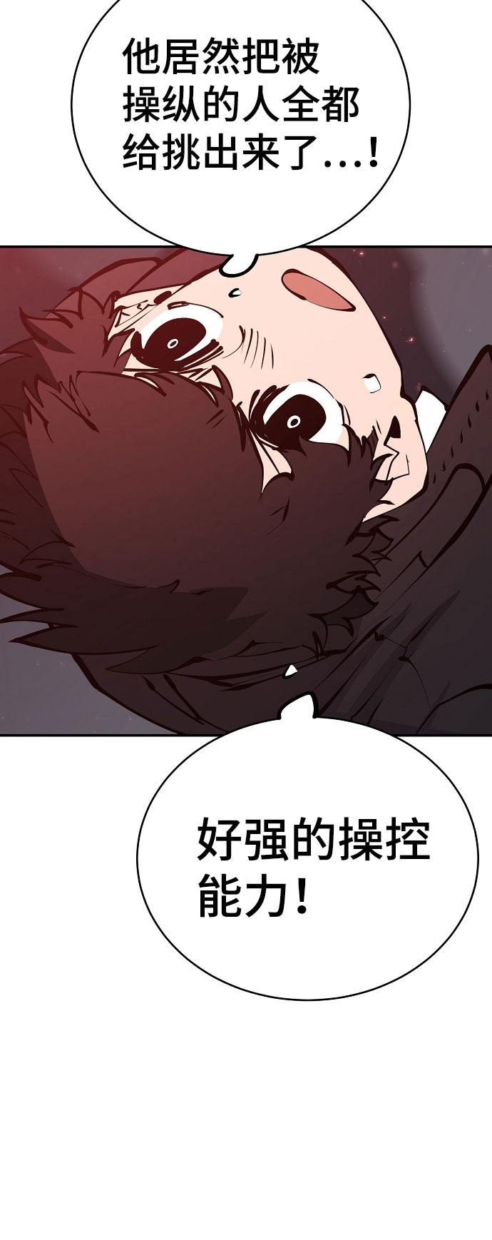 第65话68