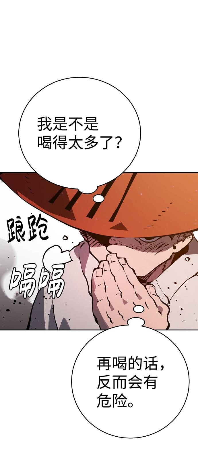 第33话14