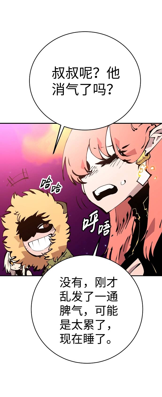 第61话58