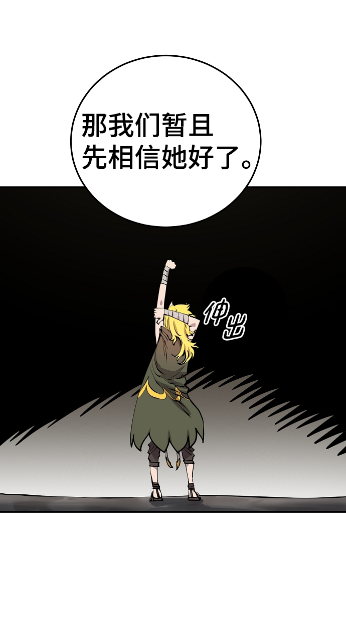 第99话64