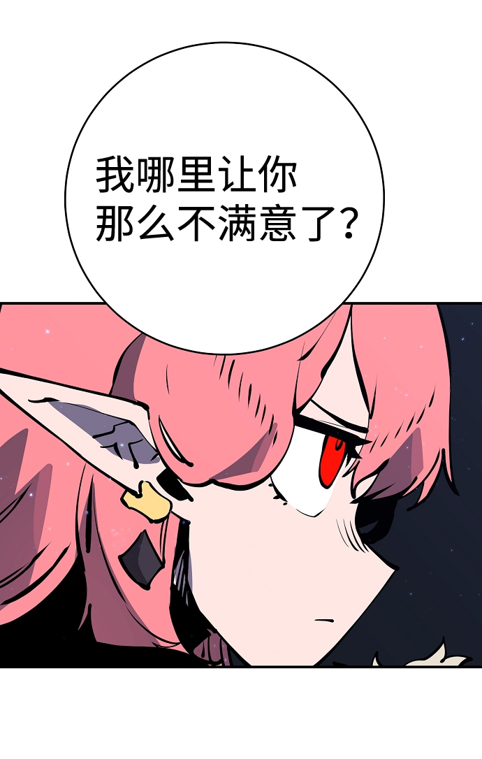 第41话48