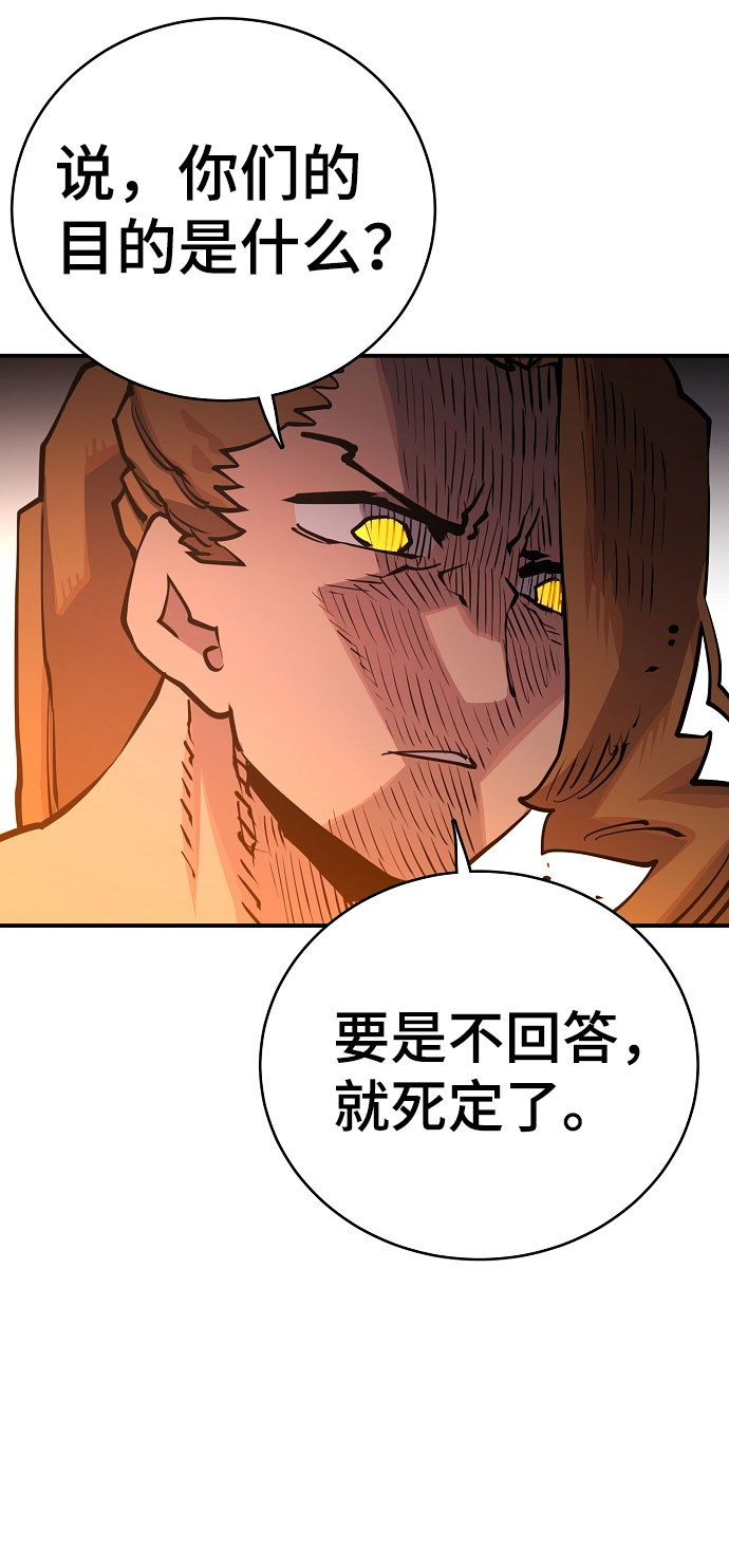 第15话50