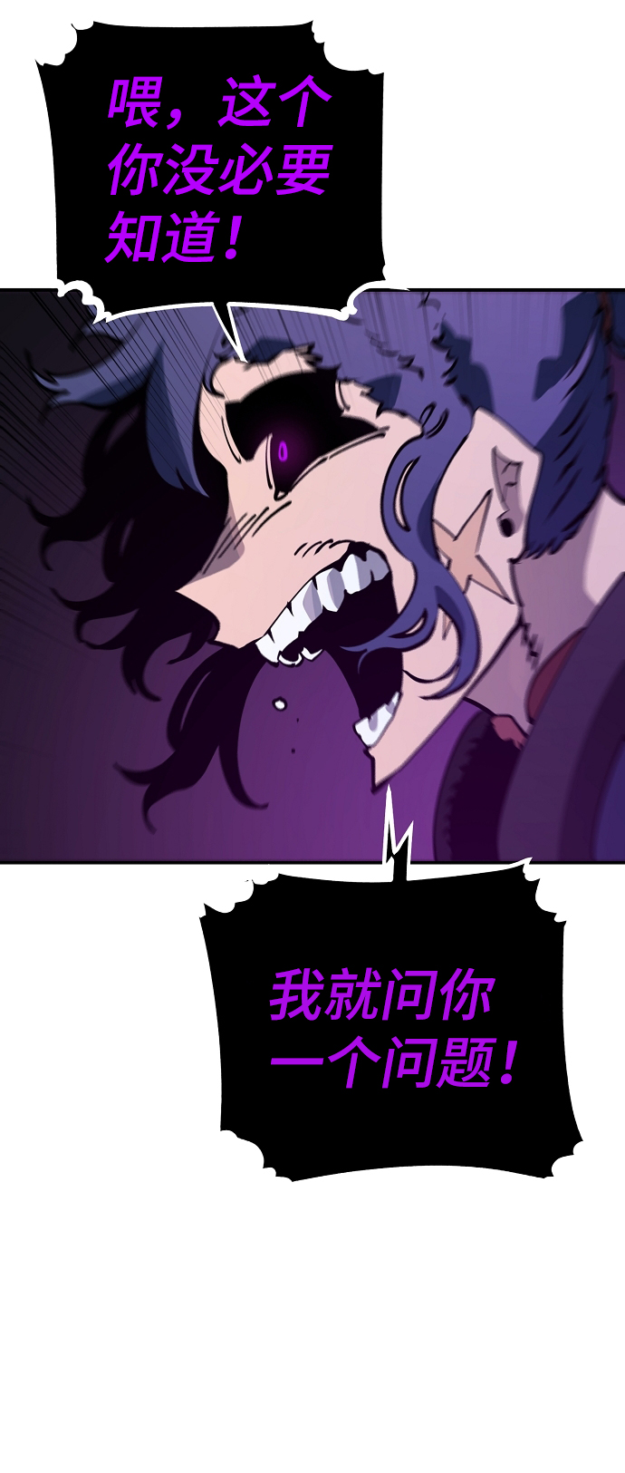 第39话55