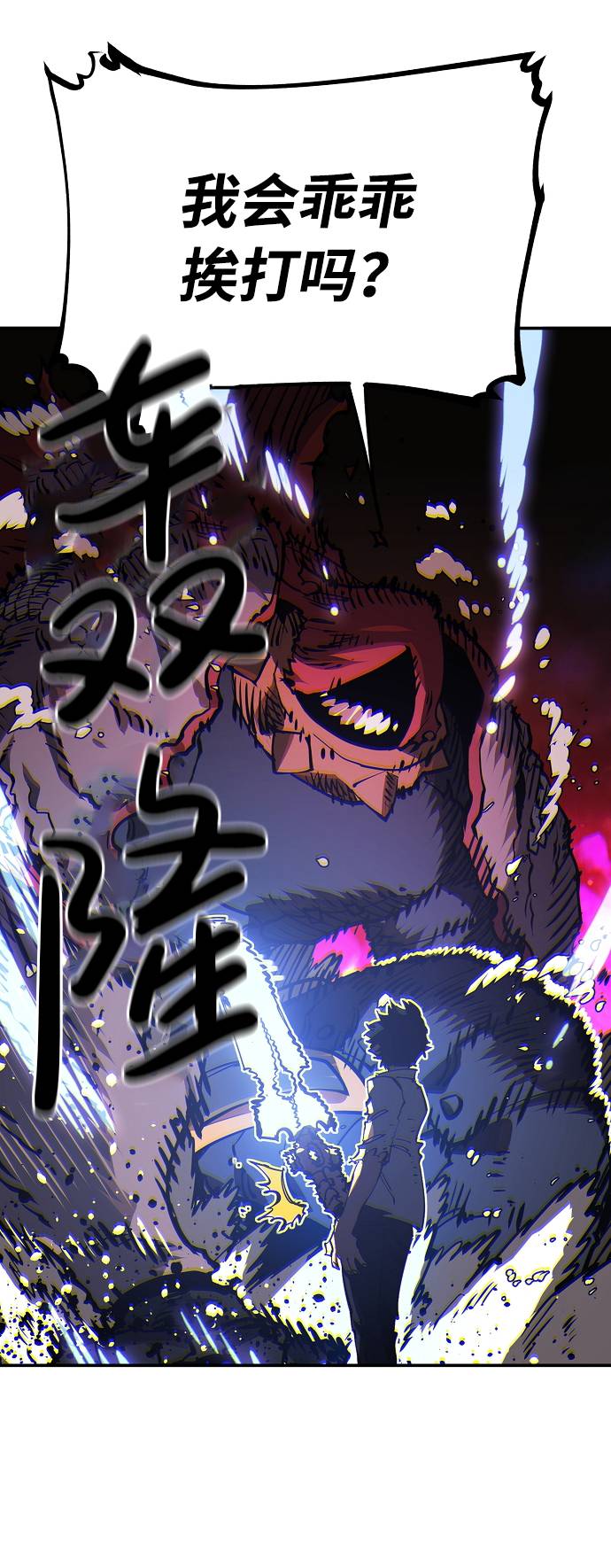 第26话58
