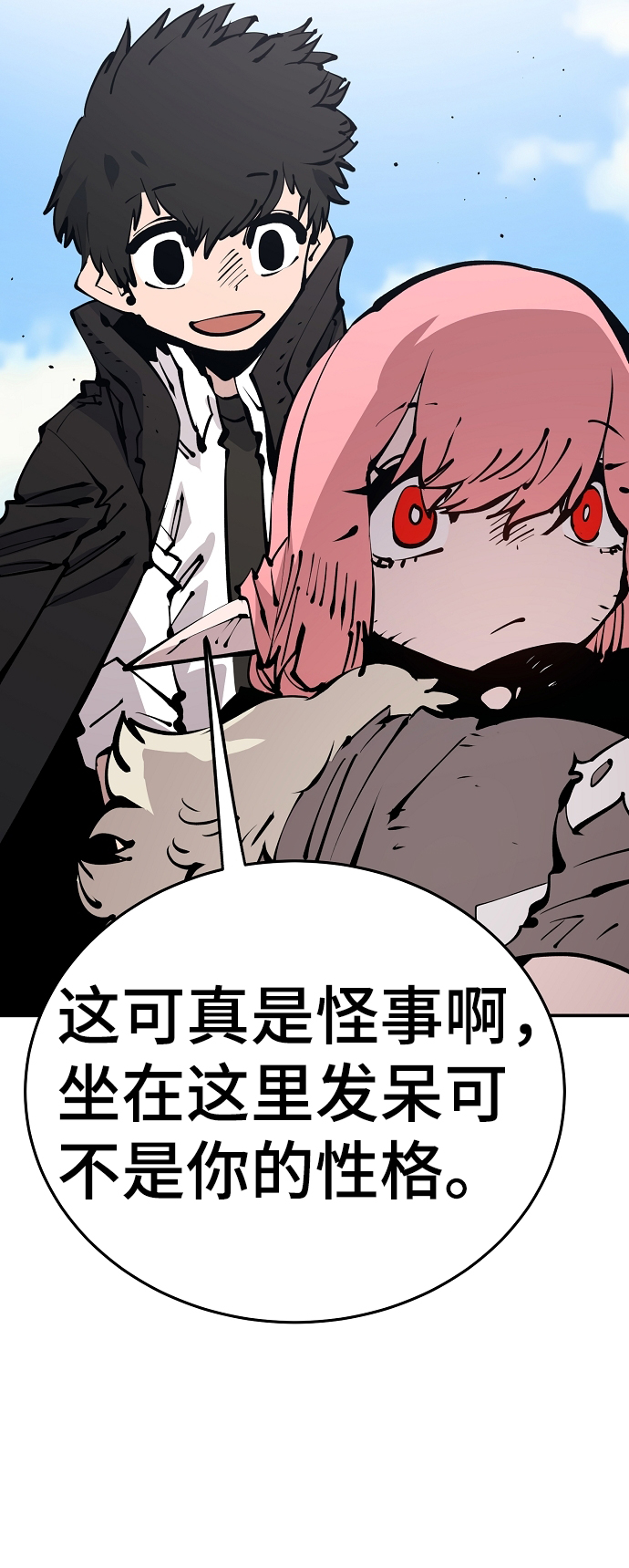 第70话24