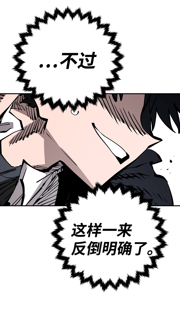 第83话51